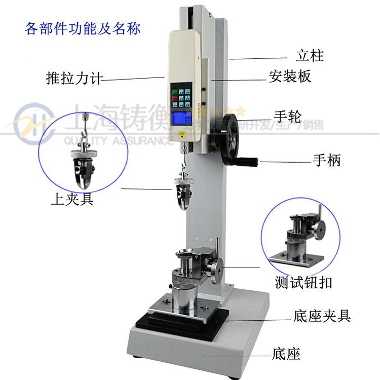 數顯式鈕扣拉力測試儀