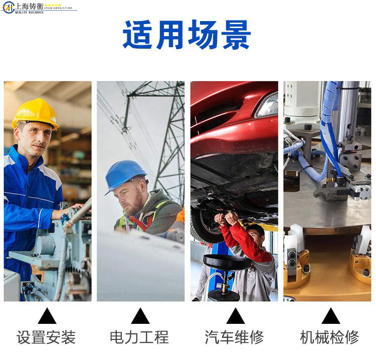 預置式扭力扳手 梅花頭