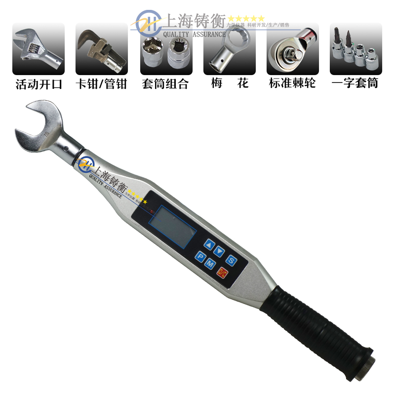 300-1000N.m扭矩扳手圖片 開(kāi)口